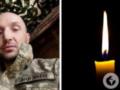 Отдал жизнь за Украину: во время выполнения боевой задачи погиб защитник из Запорожской области.