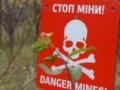 В Херсонской области автомобиль подорвался на российской мине: есть раненые