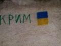 Оккупационные власти и силовики поспешно вывозят семьи из Крыма - АТЕШ