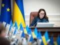 Кабмин недоволен подготовкой Киева к зиме и планирует обратиться в СНБО — Свириденко