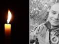 Навеки в строю: война забрала жизнь младшего сержанта с Коломыйщины.