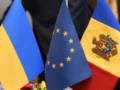 Украина и Молдова уже будут двигаться к ЕС отдельно - Фон дер Ляйен
