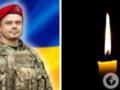 Его не дождались дома: в боях за Украину погиб защитник из Донецкой области.