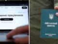 Кто может лишиться брони из-за мобилизации летом: подробное объяснение