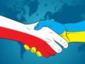 Из-за агрессии РФ у Украины и Польши больше причин для сотрудничества, чем для конфликта — посол
