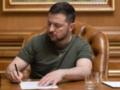 Несмотря на критику со стороны экспертов, Зеленский подписал закон о декларировании добропорядочности судей