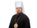 Верховный суд подтвердил законность санкций в отношении митрополита УПЦ МП