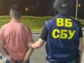 Подполковник СБУ отказался от взятки в $50 тыс.