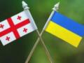 На войне в Украине погибли двое грузинских добровольцев