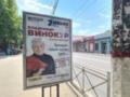 Артисты из РФ отменяют гастроли в аннексированном Крыму