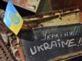 В День Конституции в Верховную Раду Украины был внесен законопроект о создании Украинского национального пантеона