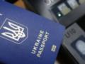 Как получить паспорт гражданина Украины за рубежом: пошаговая инструкция