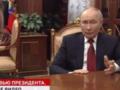  Окружение под Старым Осколом : ВСУ отреагировали на заявление Путина
