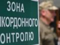 Очереди растут почти на всех пограничных пунктах пропуска: какие участки украинцам лучше обходить стороной