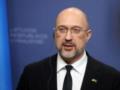 Правительство принимает меры по стабилизации энергосистемы — Шмыгаль
