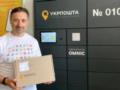 Смилянский продолжает руководить  Укрпочтой , несмотря на то, что НБУ признал его профнепригодным – заявление