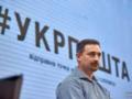 НБУ может аннулировать платежную лицензию  Укрпочты  из-за решений по Смелянскому
