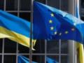 Лишь каждый десятый украинец выступает против членства в ЕС: в каких регионах таких больше всего