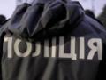 Житель Киева заказал убийство бывшей жены за 10 тысяч долларов — полиция