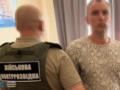 В академии Минобороны раскрыли  крота  ГРУ
