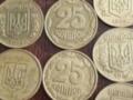 За 25 копеек заплатят 20 тысяч: в каком году должна быть выпущена монета