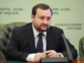 Бывший глава НБУ будет баллотироваться в Госдуму от партии «Справедливая Россия»