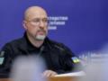 Оборудование европейских ТЭЦ уже работает в Украине - Шмыгаль