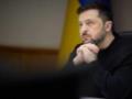 Зеленский сделал заявление по поводу удара по Вишневому