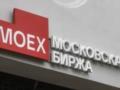 На Московской бирже царит паника: аналитики предупредили о новом обвале