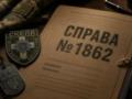 После публикации о полке «Скала» ДБР пришло с обысками к владельцу производителя дронов «Вырий»