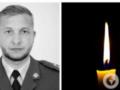 Ему навсегда будет 23: на войне погиб старший лейтенант из Днепропетровской области.