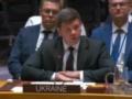 Украина в ООН призвала принять резолюцию о немедленном прекращении огня