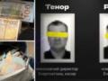 Фигурант  пленок Миндича  получил новое подозрение, он скупал роскошные автомобили и недвижимость: названо имя