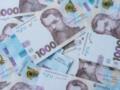 Фонд госимущества за полгода принес бюджету более 3,4 млрд гривен