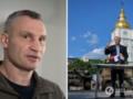 Нам будет очень не хватать такого друга: Кличко отреагировал на смерть сенатора Грема