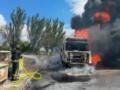 В Славянске дрон атаковал грузовик с топливом на АЗС