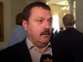 ВАКС вынес приговор экс-депутату Деркачу
