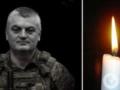 Навсегда в строю: в Киеве простились с майором полиции, погибшим в Донецкой области.