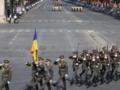 Марш по Парижу. ВСУ на параде во Франции