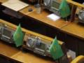 ВР планирует «пакетом» голосовать за новое правительство, хотя с этим согласны не все — депутат