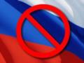 ЕС продлил действие «ценового потолка» на российскую нефть всего на неделю — Bloomberg