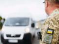 Украинцы массово выезжают из страны: как избежать очередей на границе