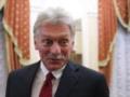 В РФ оценили перспективы возобновления переговоров