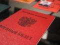 В Крыму компенсацию за блэкаут выдают после военкомата - СМИ