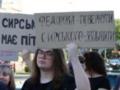 В Украине третий день продолжаются протесты