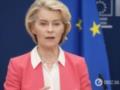 Президент Еврокомиссии Урсула Ляен отказалась приезжать на финал ЧМ-2026. Названа причина