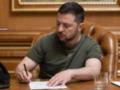 Зеленский в двадцатый раз продлил военное положение и мобилизацию