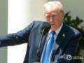  США – не копилка Европы : Трамп пригрозил Евросоюзу новыми пошлинами после того, как ЕК оштрафовала Google на миллиард долларов