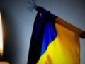 На Киевщине объявлен день траура