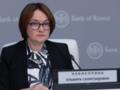 Несмотря на рост цен: в РФ снизили ключевую ставку